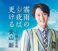 �yMAXI�z���J�̖�͍X����(�J�オ���)(�}�L�V�V���O��)