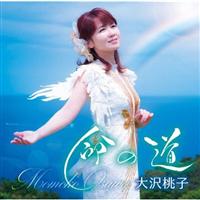 �yMAXI�z���̓�/���̖��@(�}�L�V�V���O��)