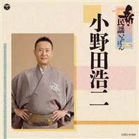 �V�E���w�����΂�