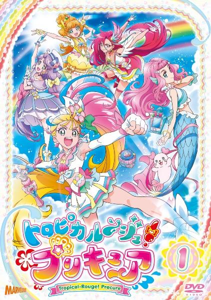 yasumartトロピカルージュプリキュア/映画【DVD】全16巻 - アニメ