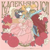 �yMAXI�z���̗��l/�V�i���J�i�~���C/�K�N�Ǝ�(�}�L�V�V���O��)