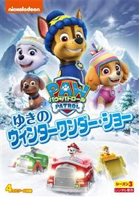 �p�E�E�p�g���[���@�V�[�Y���R�@�䂫�̃E�B���^�[�����_�[�E�V���[