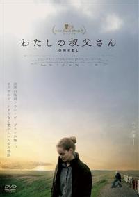 �킽���̏f������