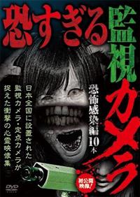 ��������Ď��J�����@���|�����҂P�O�{