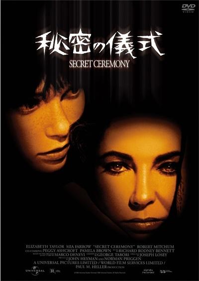 「秘密の法」講義CD-DVD 特別版　未開封と書籍 2025年最新】幸福の科学cdの人気アイテム - メルカリ