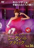 キム・ヒョンジュ主演】視線の向こうに | 宅配DVDレンタルのTSUTAYA DISCAS