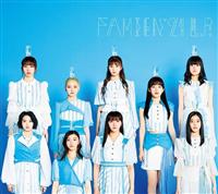 FAMIEN'21 L.P.