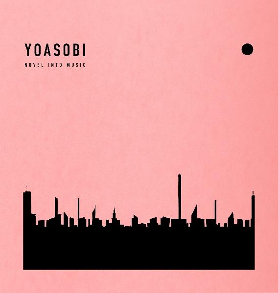 THE BOOK/YOASOBIの画像・ジャケット写真