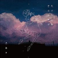 �������S�ہA���̂悷��(�ʏ��)