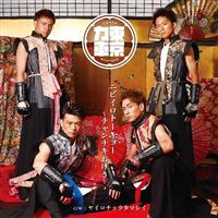 �yMAXI�z�j�r�C���g�[�L���[ �`�`�����`�L�������`(�ʏ��B)(�}�L�V�V���O��)