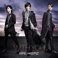 WITH YOU(ʏ)
