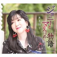 �yMAXI�z�W���j�[�ƃ}���[�̕���/����Ȏ���̂����ɂ���(�}�L�V�V���O��)