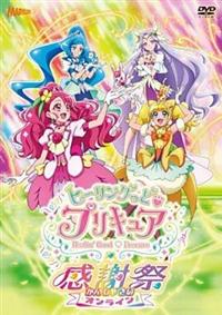 �q�[�����O���ǁE�v���L���A���Ӎ�