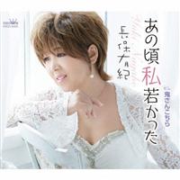 �yMAXI�z���̍����Ⴉ����(�}�L�V�V���O��)