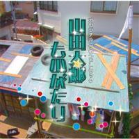 �R�c���Y���̂�����