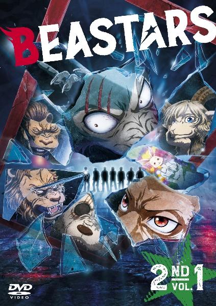 小林親弘BEASTARS 2nd アニメ DVD 全4巻セット レンタル落ち 