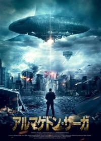 �A���}�Q�h���E�T�[�K