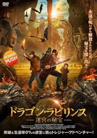 �h���S���E���r�����X�@���{�̔��