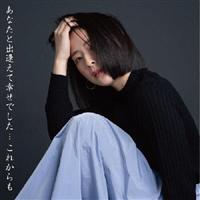 �yMAXI�z���Ȃ��Əo�����čK���ł����E�E�E���ꂩ���(�}�L�V�V���O��)