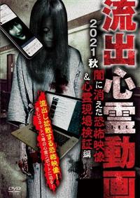 ���o�S�쓮��@�Q�O�Q�P�H�@�łɏ��������|�f�����S�쌻�ꌟ�ؕ�