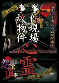 ��������E���̕����S��@���ҁ@�P�O�{