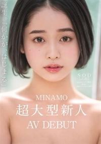 ＭＩＮＡＭＯ　超大型新人　ＡＶ　ＤＥＢＵＴの画像