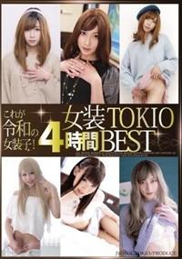 これが令和の女装子！女装ＴＯＫＩＯ４時間ＢＥＳＴの画像