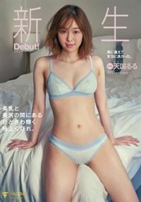 新生デビュー　美乳と美尻の間にあるひときわ輝く極上くびれ。天国るるの画像