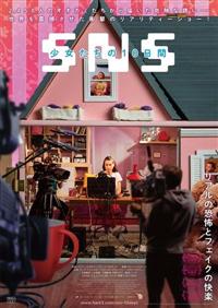 �r�m�r�|���������̂P�O���ԁ|