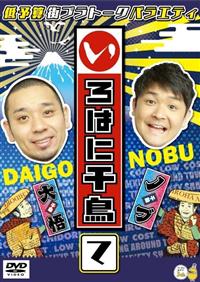 ����͂ɐ璹�@�i�āj