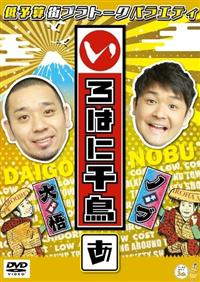 ����͂ɐ璹�@�i���j