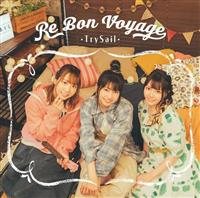 Re Bon Voyage(完全生産限定盤)