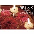 RE:LAX style AROMA SPA