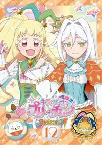 �L���b�ƃv�����`�����i�V�[�Y���R�j