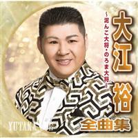 ��]�T�S�ȏW �`�D�񂱑叫�E�̂�ܑ叫�`