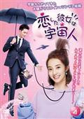全巻セット【中古】DVD▼猫王妃の秘密 時空を超えた運命の愛(10枚セット)第1話～第20話 最終 字幕のみ レンタル落ち 全巻セット【中古】DVD▽猫王妃の秘密 時空を超えた運命の愛(10