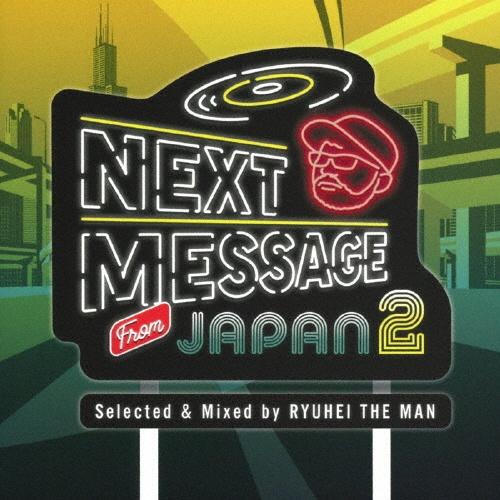 NEXT MESSAGE FROM JAPAN 2/IjoX̉摜EWPbgʐ^