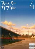 スーパーカブのサムネイル画像