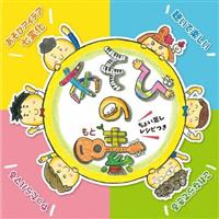 �����т̑f<���傢�������V�s�t��>�����Ċy����������Ȃ�ł��遨�������͂܂�! ��