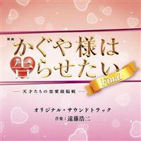 �f�� ������l�͍��点���� -�V�˂����̗������]��- �t�@�C�i�� �I���W�i���E�T�E���h