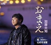 �yMAXI�z���܂�(�}�L�V�V���O��)