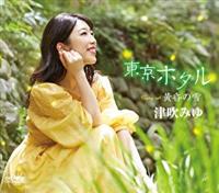 �yMAXI�z�����z�^��(�}�L�V�V���O��)