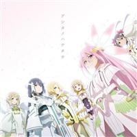 �yMAXI�z�w����F�ނ͗E�҂ł���-�喞�J�̏�-�xOP�e�[�} �A�V�^�m�n�i�^�`(�}�L�V�V���O��)