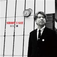SHOOT I SAY