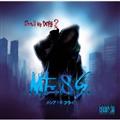 MESS -King of Dope-