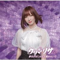 �yMAXI�z���Ȃ�΂��̂܂ܐ��߂Ȃ���(�}�L�V�V���O��)