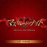 �f��u�}�X�J���[�h�E�i�C�g�v�I���W�i���T�E���h�g���b�N