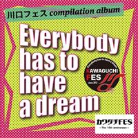 ����t�F�X compilation album Everybody has to have a dream