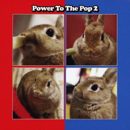 Power To The Pop 2/IjoX̉摜EWPbgʐ^
