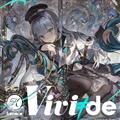 vivide